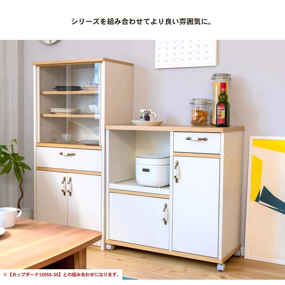 通販モノタロウ 食器棚 キッチンカウンター コーナン ホワイト 幅75